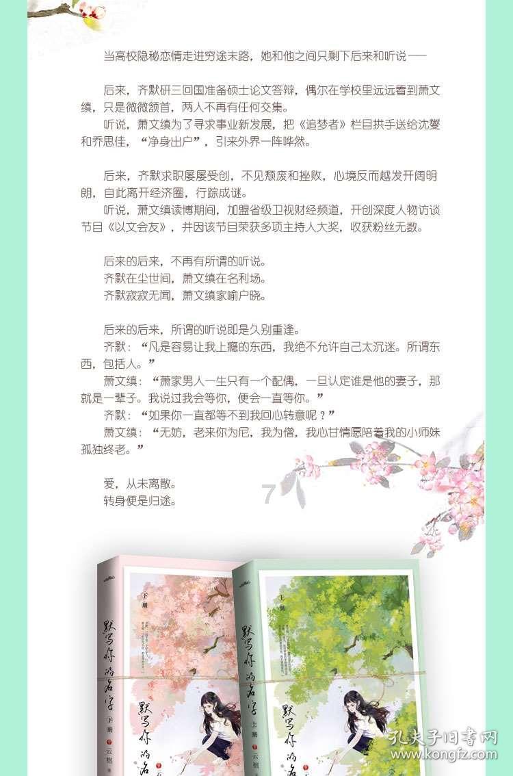 沈阳飞跃高中是一年一交学费吗?-知识星球平台,专注知识分享